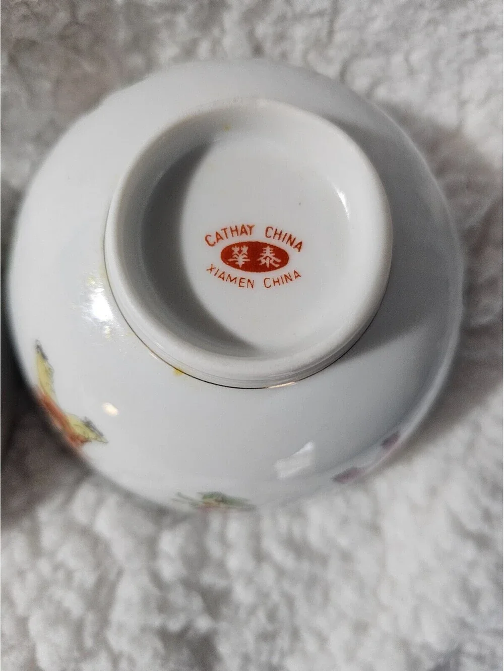 (4pc) Vintage Chinese Cathay Rice Bowls Porcelain Floral Figural Asian Design